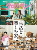 クロワッサン Croissant